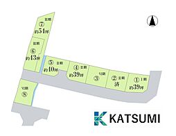 姫路市北平野2丁目　全8区画 仲介手数料なし