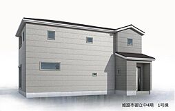 姫路市御立中6丁目