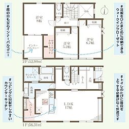 姫路市上大野4丁目