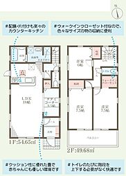姫路市田寺6丁目
