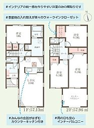 姫路市田寺6丁目