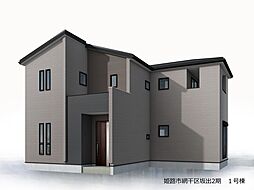 姫路市網干区坂出