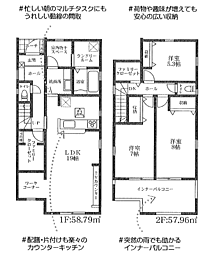 姫路市大津区恵美酒町1丁目