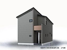 姫路市大津区恵美酒町1丁目