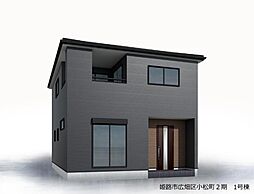 姫路市広畑区小松町4丁目