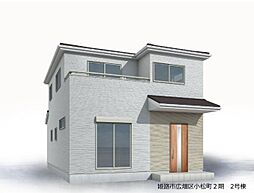 姫路市広畑区小松町4丁目