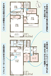 姫路市広畑区才