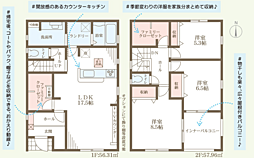 揖保郡太子町佐用岡