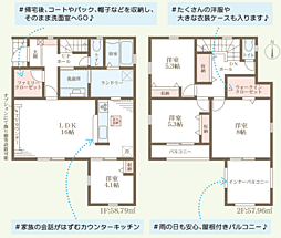 揖保郡太子町佐用岡