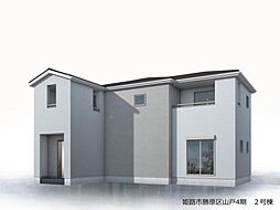 姫路市勝原区山戸