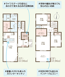 揖保郡太子町東南