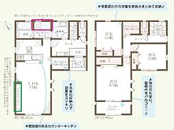 姫路市玉手2丁目