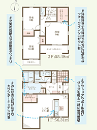 揖保郡太子町東南