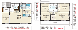 姫路市広畑区清水町1丁目