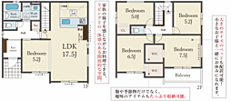 揖保郡太子町鵤
