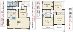 揖保郡太子町鵤