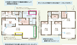 揖保郡太子町鵤