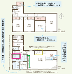 揖保郡太子町鵤