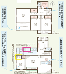 揖保郡太子町鵤