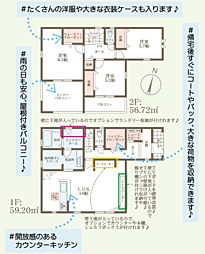 たつの市龍野町中村