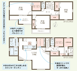 たつの市龍野町中村