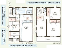 姫路市城東町