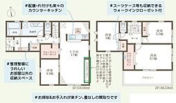 姫路市田寺東3丁目