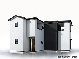 姫路市北原