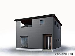 姫路市北原