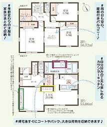 姫路市北平野5丁目