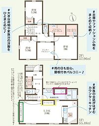 姫路市北平野5丁目