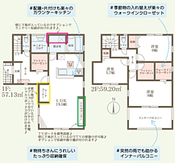 姫路市網干区垣内南町