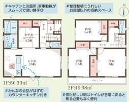 姫路市大津区平松