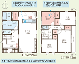 姫路市大津区平松