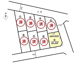 さいたま市北区別所町8区画5