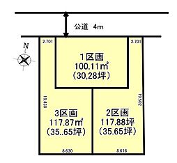 さいたま市北区櫛引町1期　全３区画３