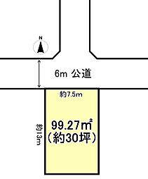 伊奈町大針売地