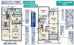 さいたま市北区別所町2期 2号棟