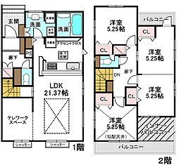 さいたま市北区別所町2期 2号棟