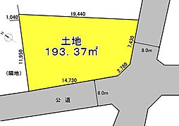 さいたま市北区奈良町売地