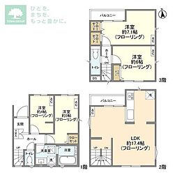 葛飾区西新小岩３丁目の一戸建て