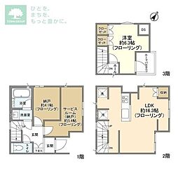 葛飾区西新小岩３丁目の一戸建て