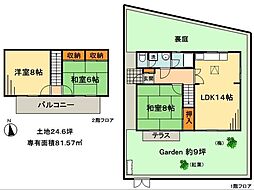 平田住宅 M