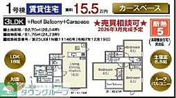 リナージュL 千葉花見川区作新台2丁目25−1期1号棟