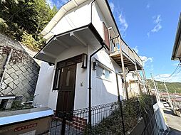 熱海市青葉町戸建