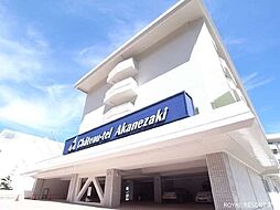 シャトーテル赤根崎