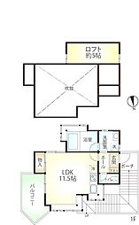 南箱根ダイヤランド 売戸建