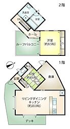 南箱根ダイヤランド 売戸建
