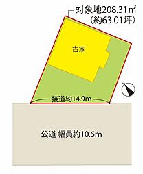 湯河原町中央一丁目古家付き土地