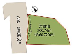 熱海市西山町　売土地